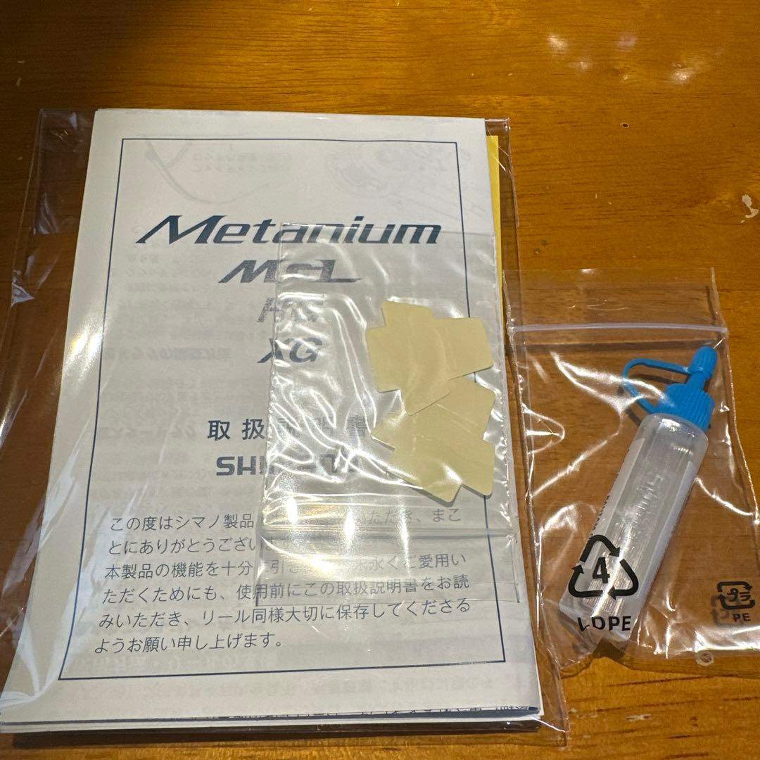 シマノ　メタニウムMGL HG 左