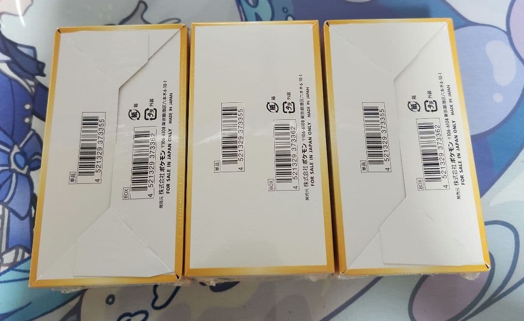 Vstarユニバース　シュリンク付き未開封　3box