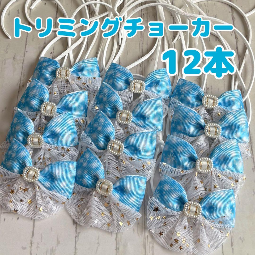 hana⁂mama様 リクエスト 18点 まとめ商品