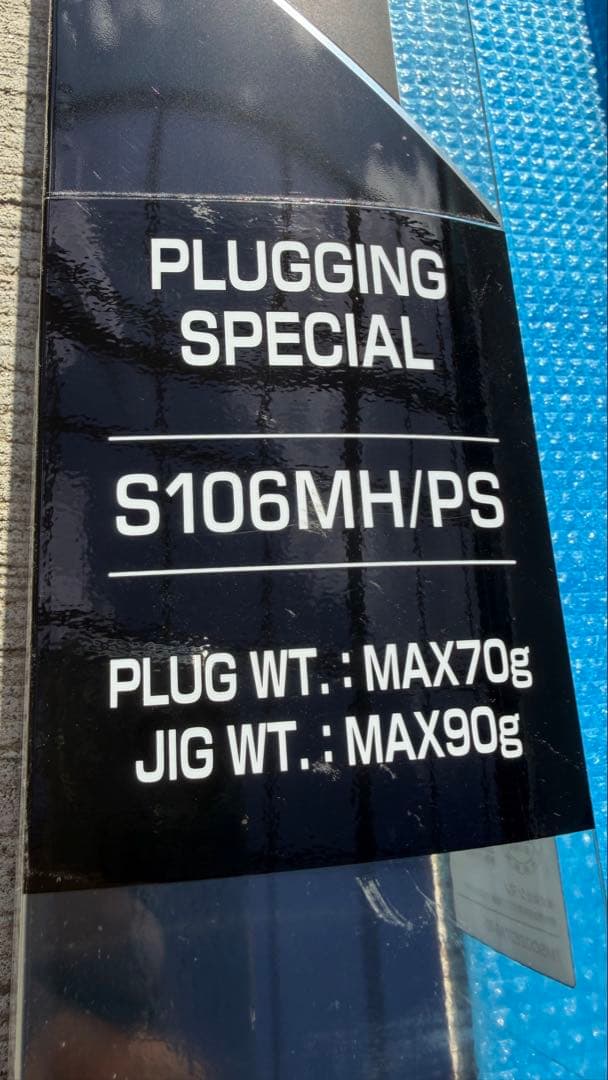 シマノ 20 コルトスナイパー XR S106MH/PS