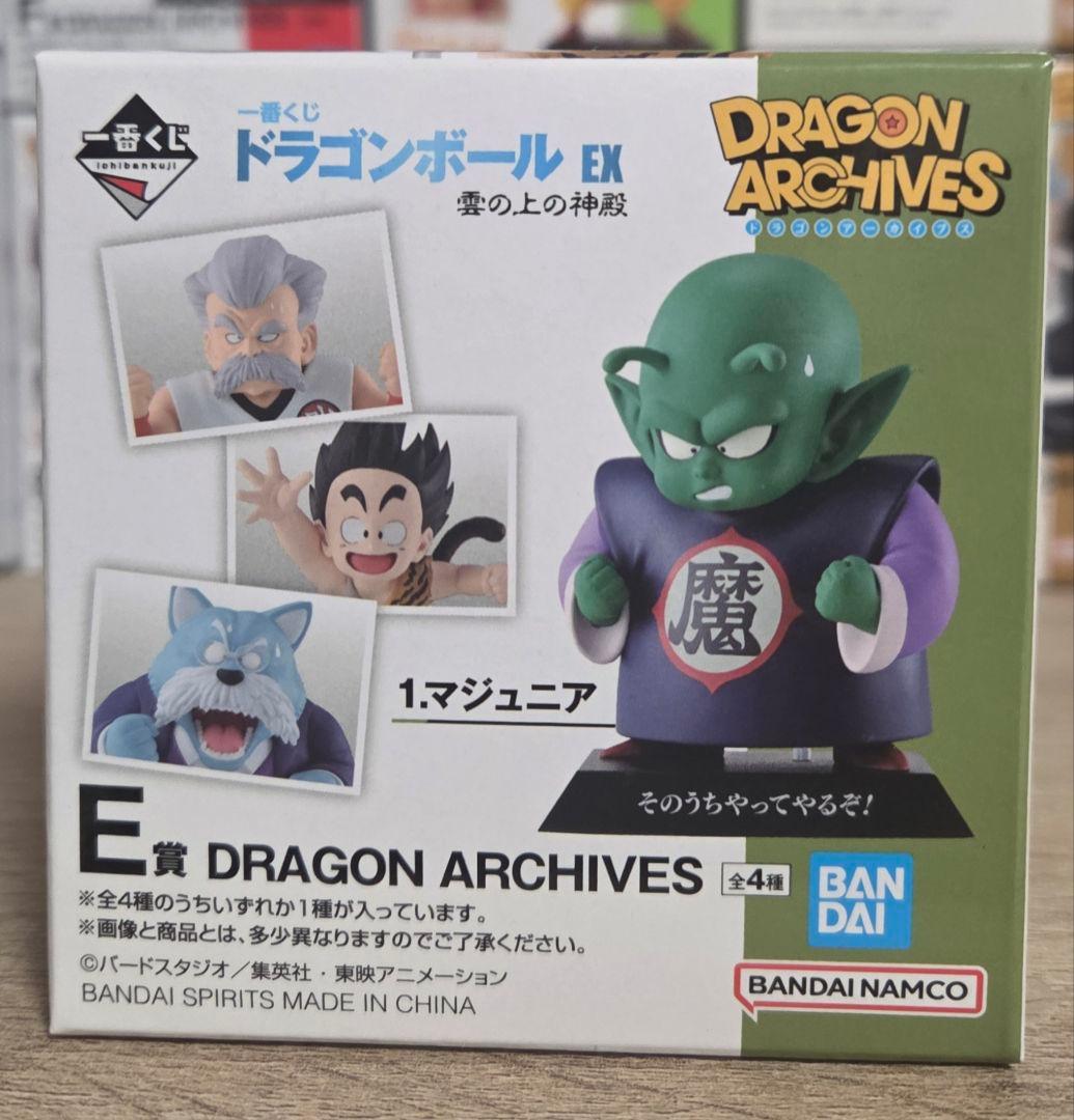 ドラゴンボール一番くじ　アーカイブズ　8タイトル　フルコンプセット