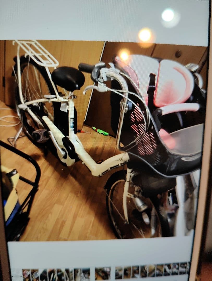 電動自転車　ブリジストン