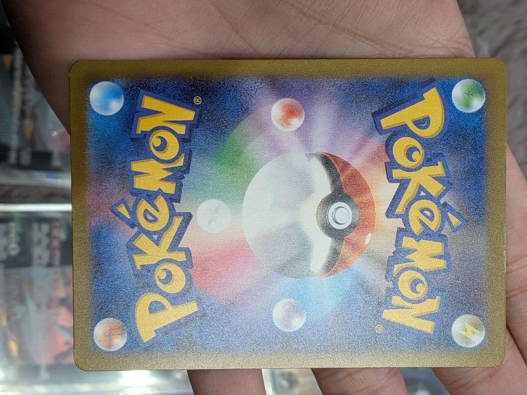 ダイゴのメタグロスex sar ゲノセクトex sar