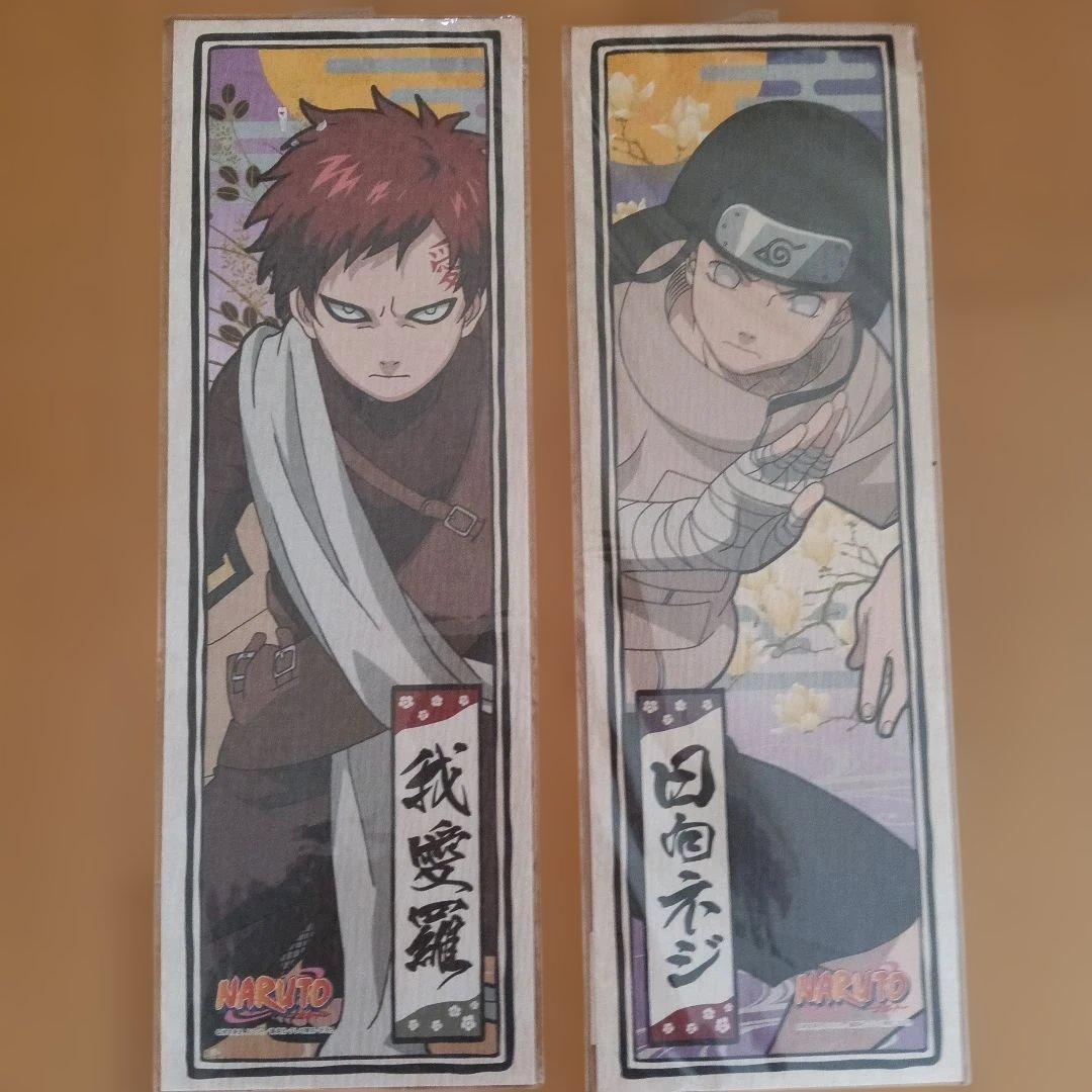 ナルト NARUTO 千社札シール 6枚セット