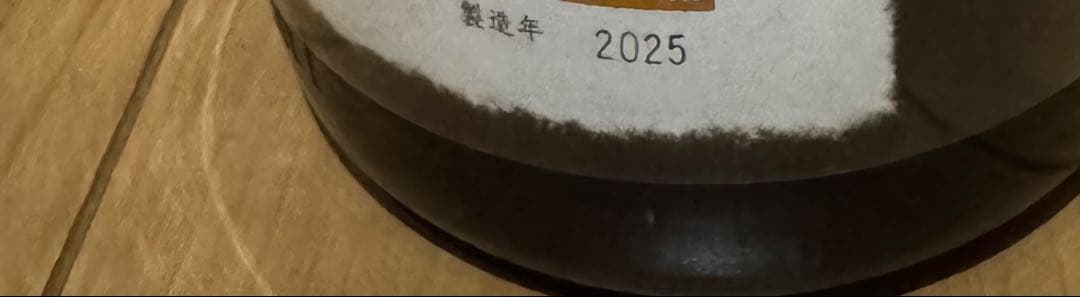 十四代 1800ml 中取り超極　箱入り