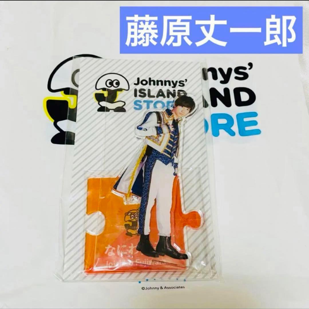 なにわ男子 アクリルスタンド 第1弾 7体セット【新品未使用】アクスタ