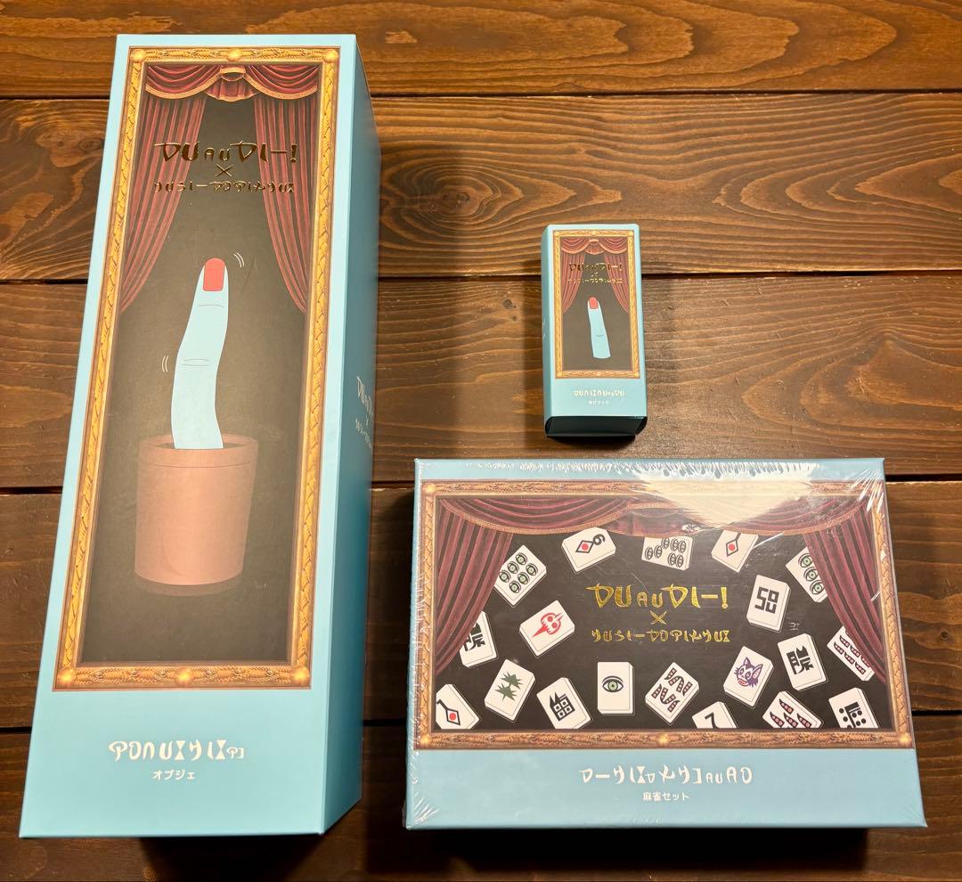 【新品】野性爆弾 くっきー! 3COINS “架空の国のおみやげ屋”まとめ売り