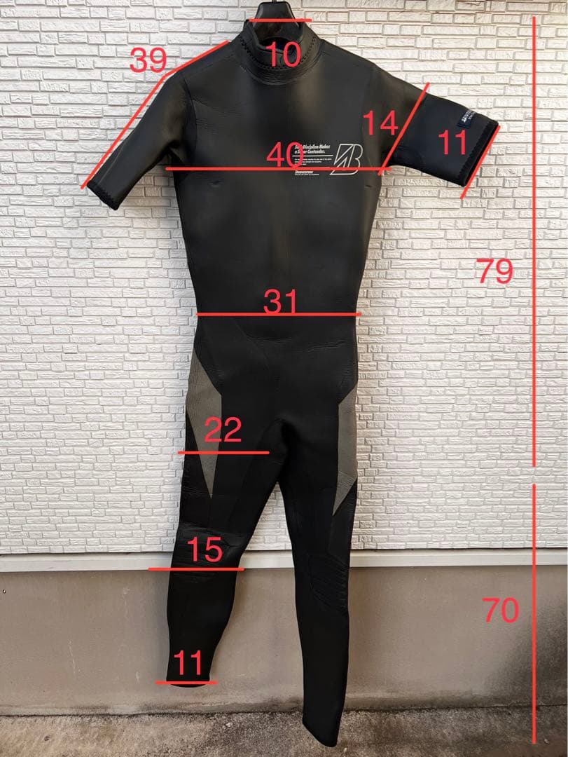 ブリヂストン　ウェットスーツ　シーガル　サーフィン　ダイビング