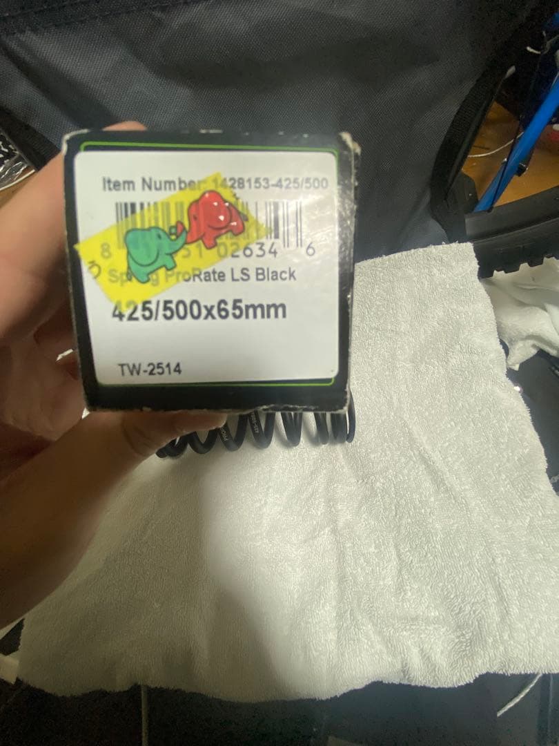 DVO ProRate LS スプリング 425/500x65mm