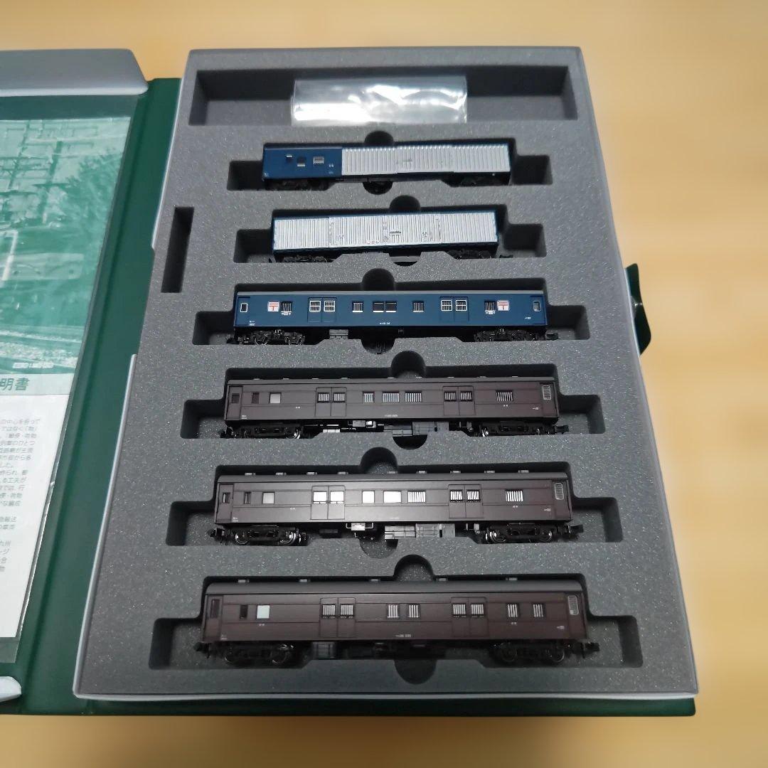 KATO10-899 郵便荷物列車　東海道・山陽 6両セットA