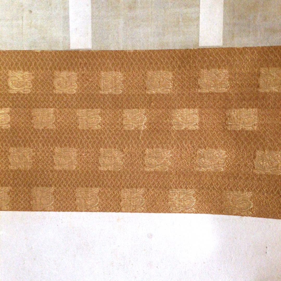 冷泉為村　和歌短冊幅　子の日の松