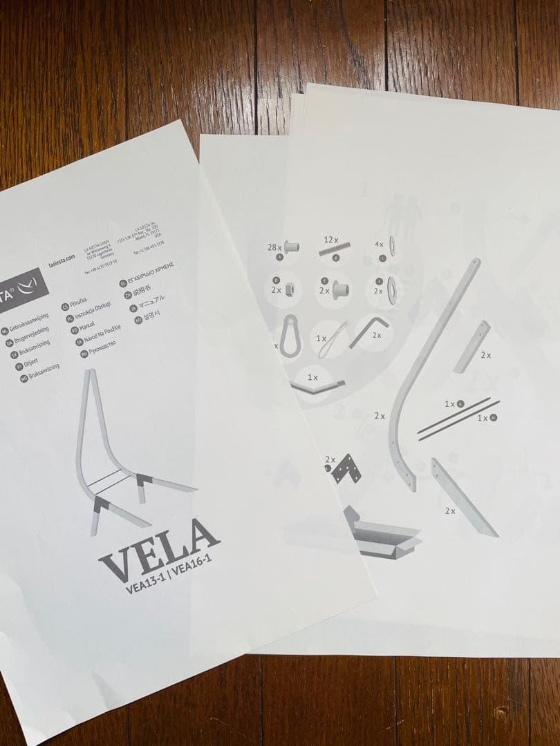 【期間限定/送料込！】LA SIESTA Vela ハンモックチェアスタンド