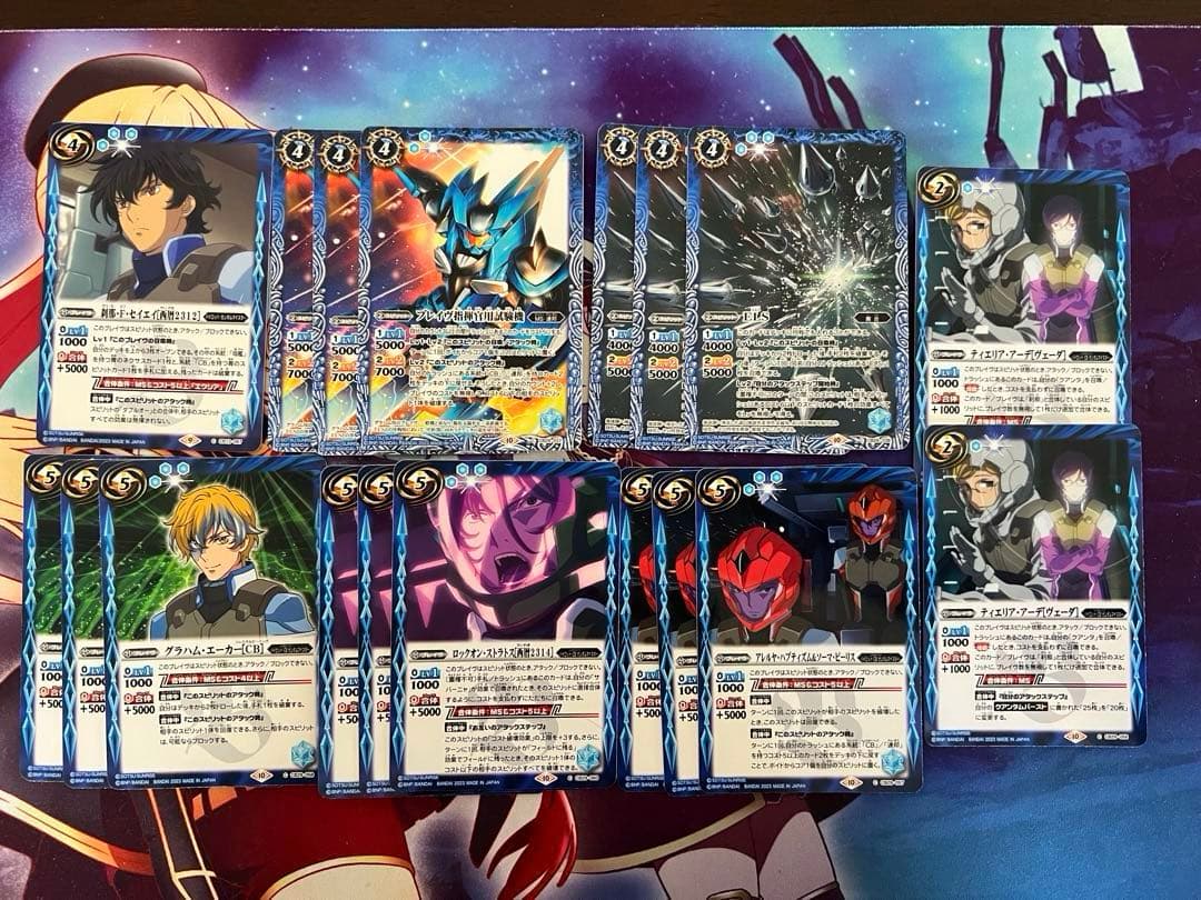 バトスピ　ガンダム　エクシア　ダブルオー　デッキ② バトルスピリッツ