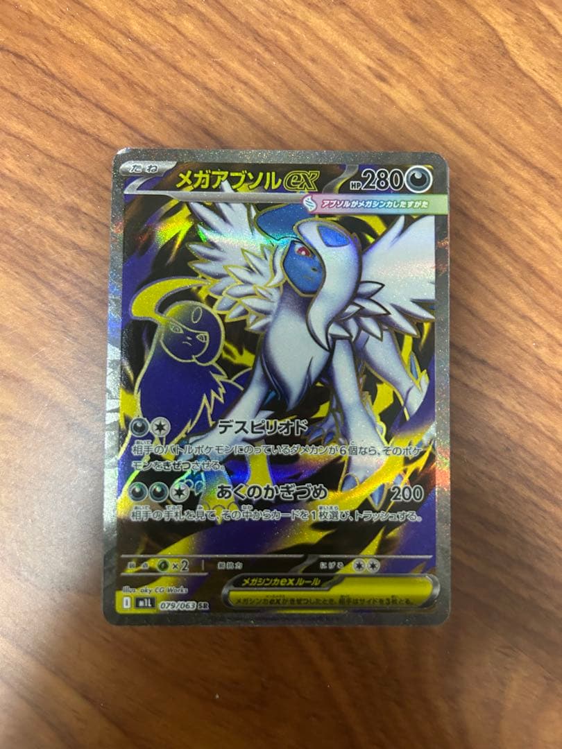 ポケモン　SR 50枚セット