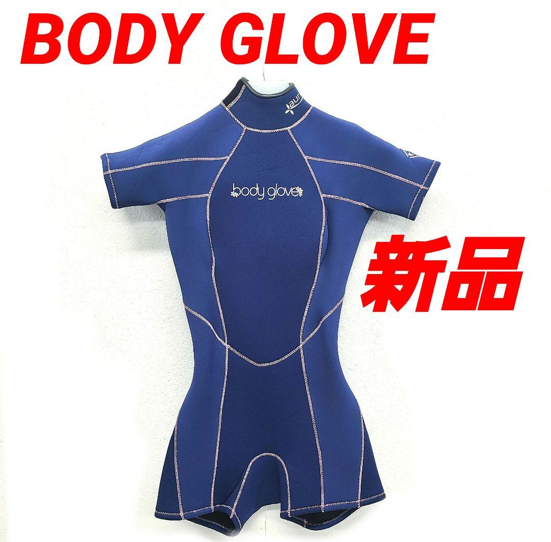 新品 ボディーグローブ スプリング ウエットスーツ サーフィン ダイビング