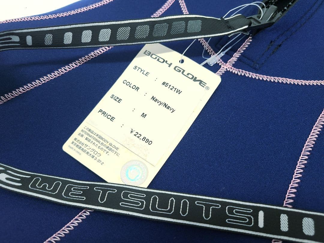新品 ボディーグローブ スプリング ウエットスーツ サーフィン ダイビング