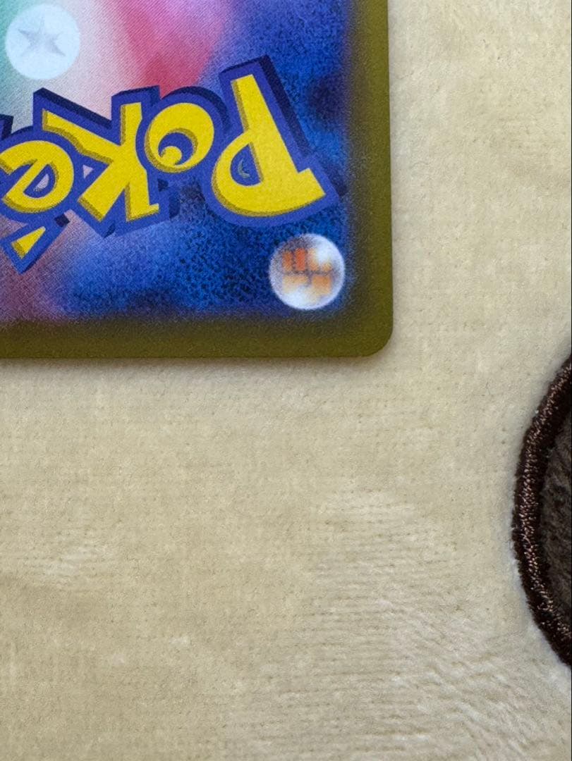 【美品】オリジンパルキアV SA