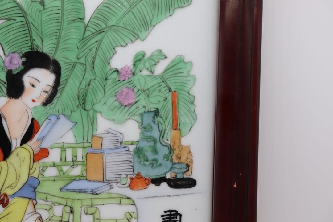 中国　粉彩陶板　美人　送料込み0410