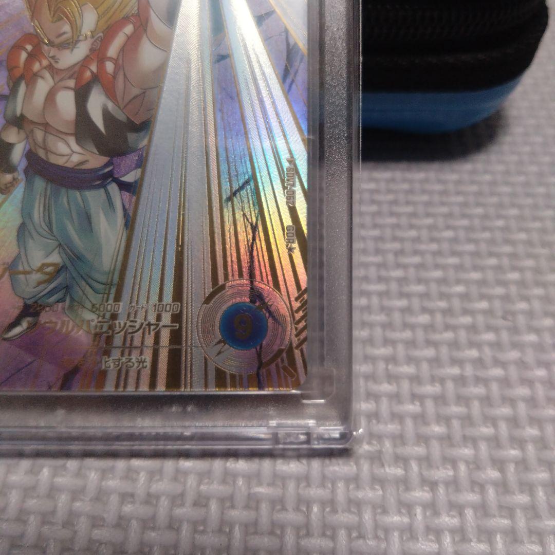 ゴジータ　SDV7-062 GDR★ パラレル　ドラゴンボールスーパーダイバーズ