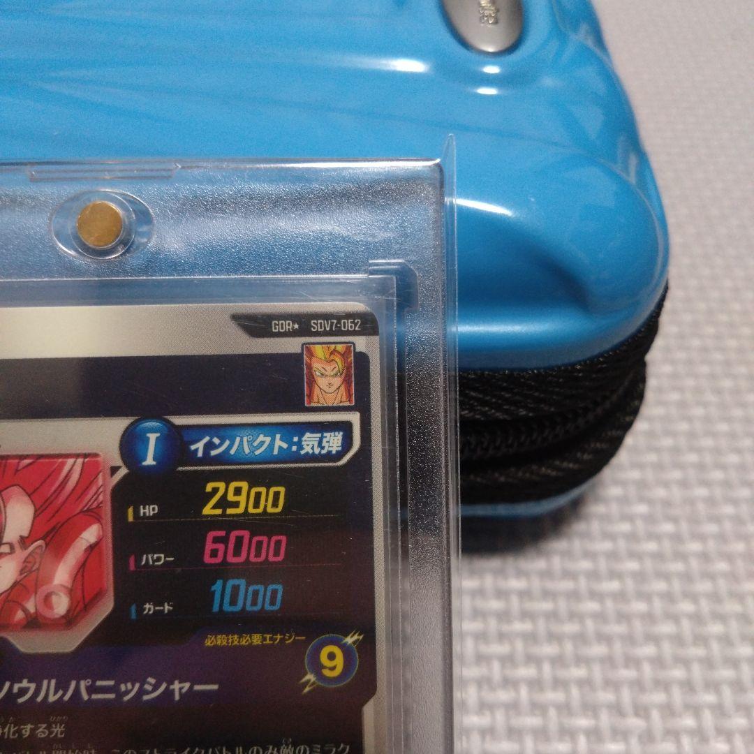 ゴジータ　SDV7-062 GDR★ パラレル　ドラゴンボールスーパーダイバーズ
