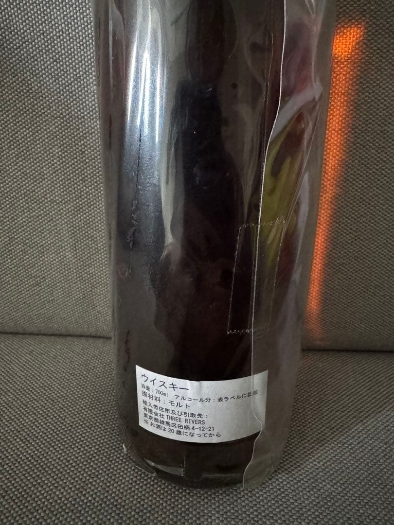 秩父ウイスキー祭　バンドボトル　25年