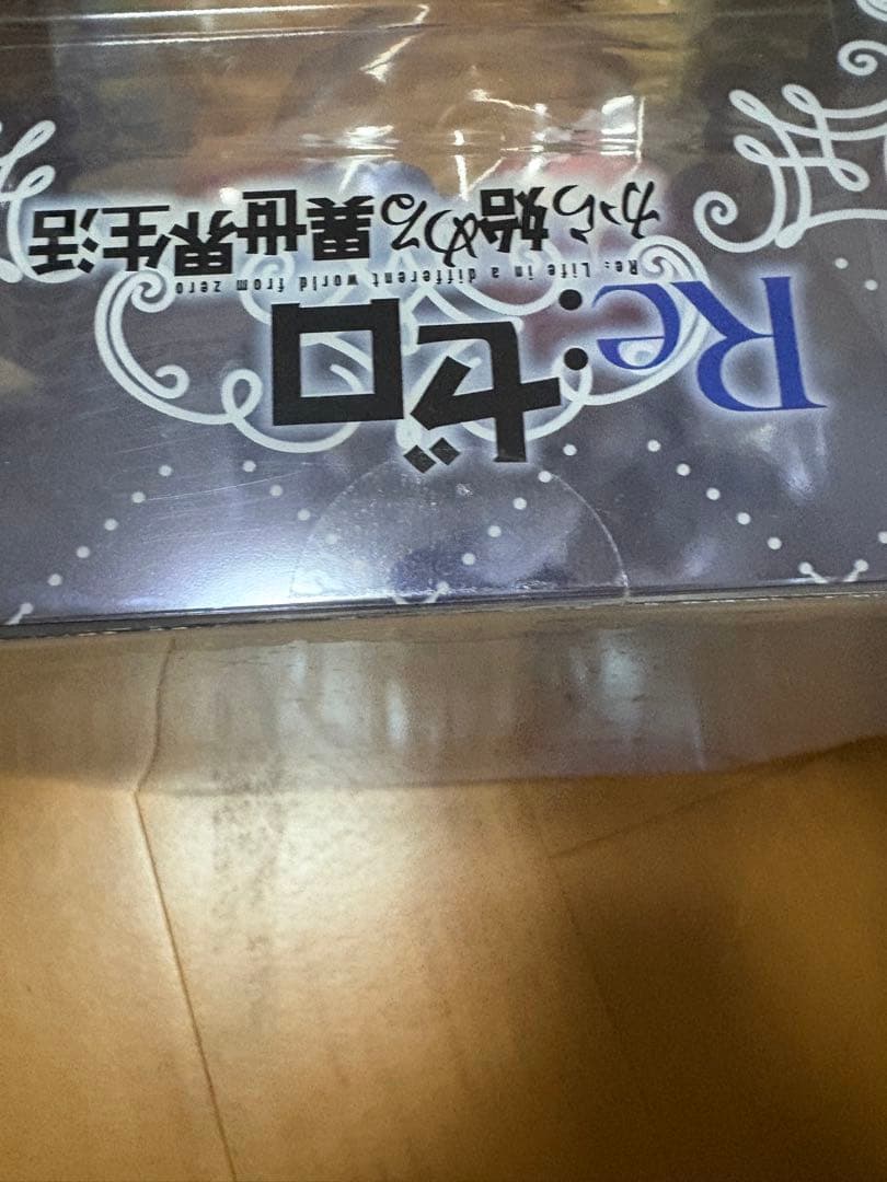 Re：ゼロから始める異世界生活 レム＆ラム Twins Ver. 1/7