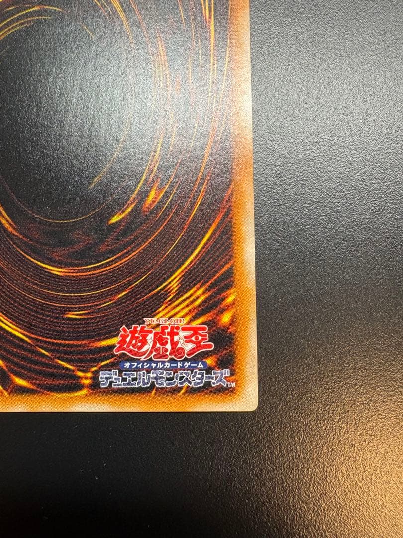 遊戯王　ブラック・マジシャン　初期　アルティメット　レリーフ