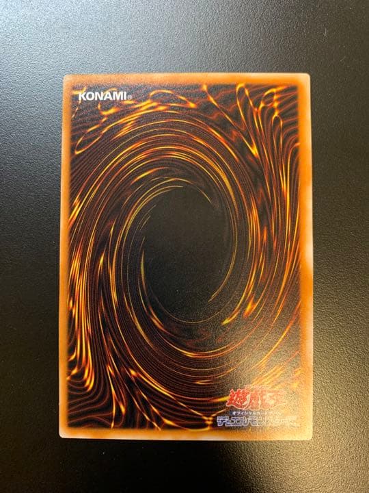 遊戯王　ブラック・マジシャン　初期　アルティメット　レリーフ