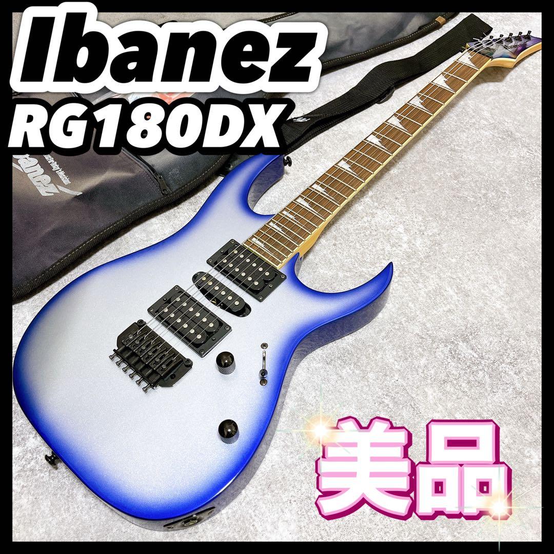 Ibanez アイバニーズ RG180DX RGシリーズ 青 エレキギター