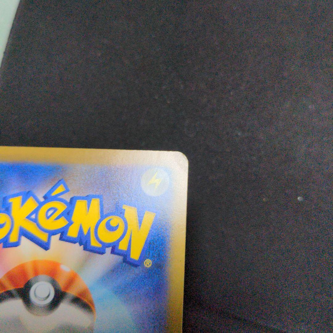 ポケモンカードゲーム　メガリザードンX ex SAR