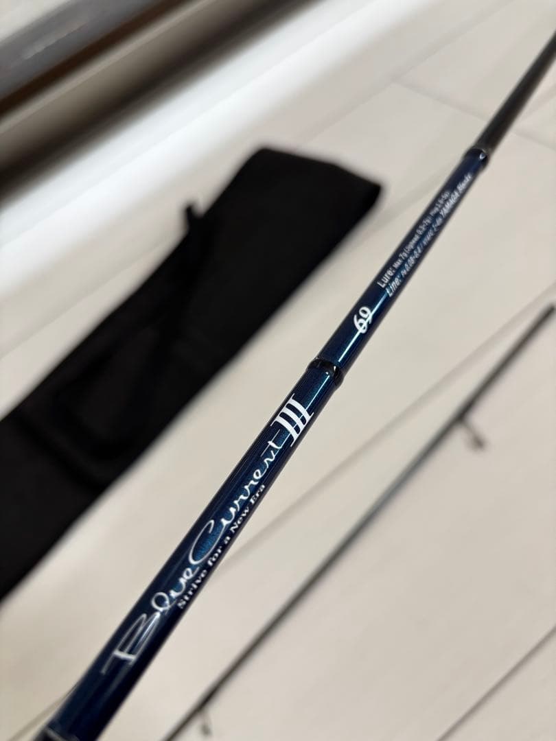 ヤマガブランクス　ブルーカレントIII 69