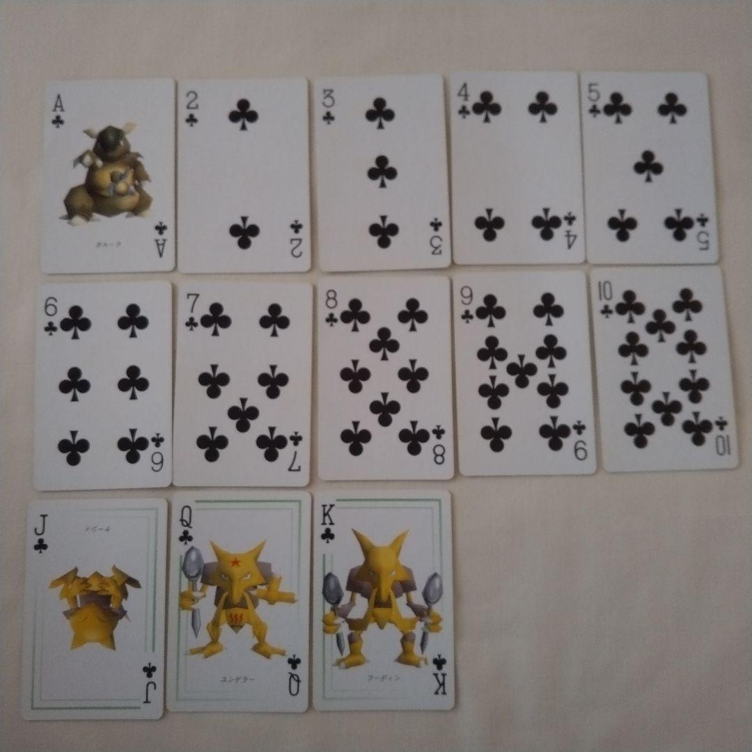 ポケモントランプ　Green