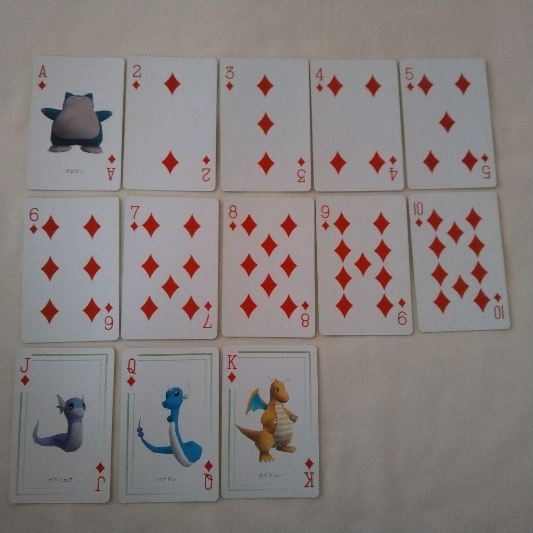 ポケモントランプ　Green