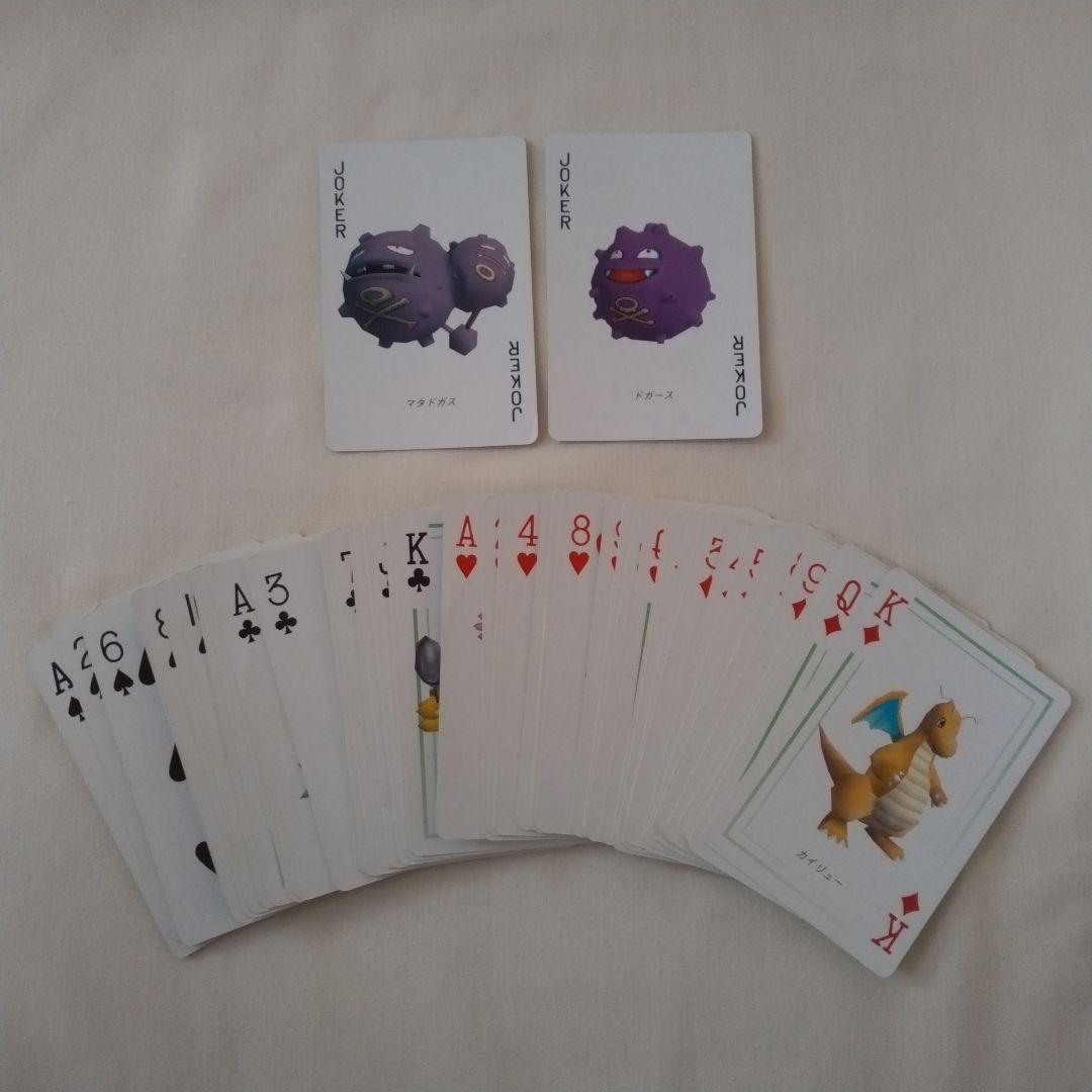 ポケモントランプ　Green