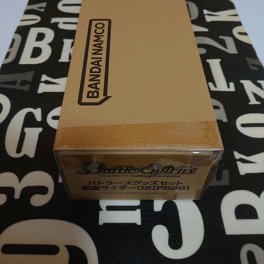 新品未開封 バトルスピリッツ バトラーズグッズセット 仮面ライダー02