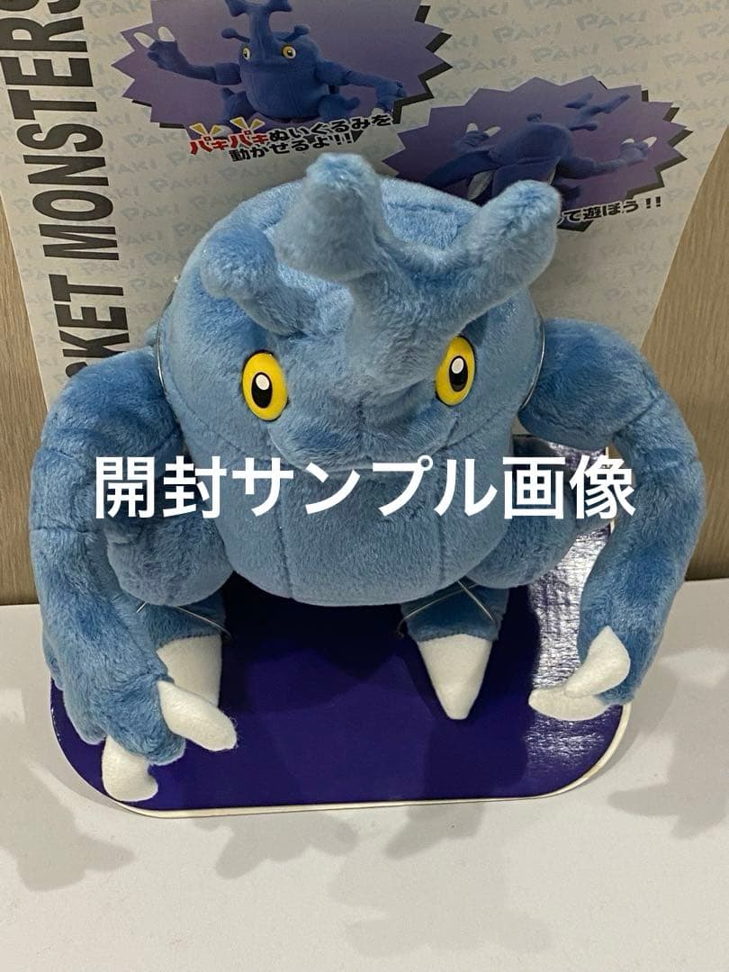 ★絶版TOMYビンテージ/パキパキポケモン☆ヘラクレス登場!新品未使用未展示品