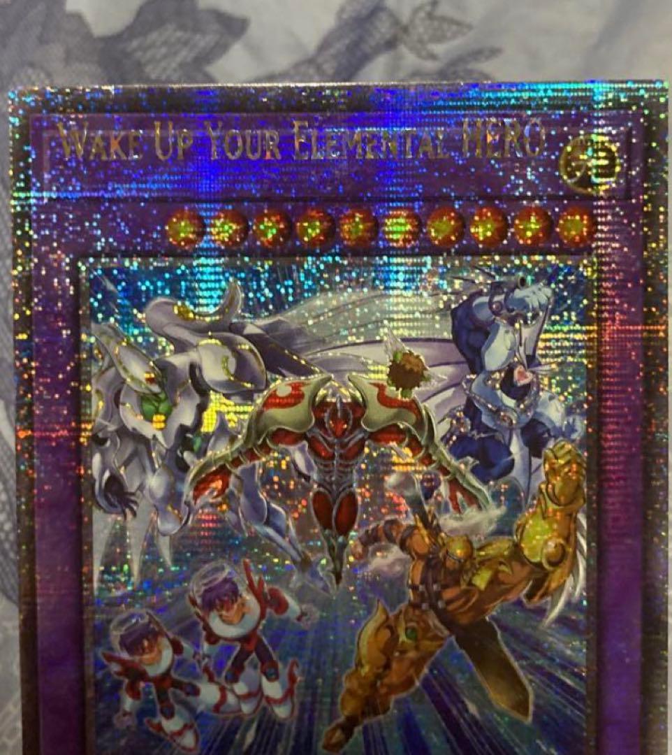 遊戯王　ネームズレエラー　英語　クオシク　Wake Up Your E・HERO