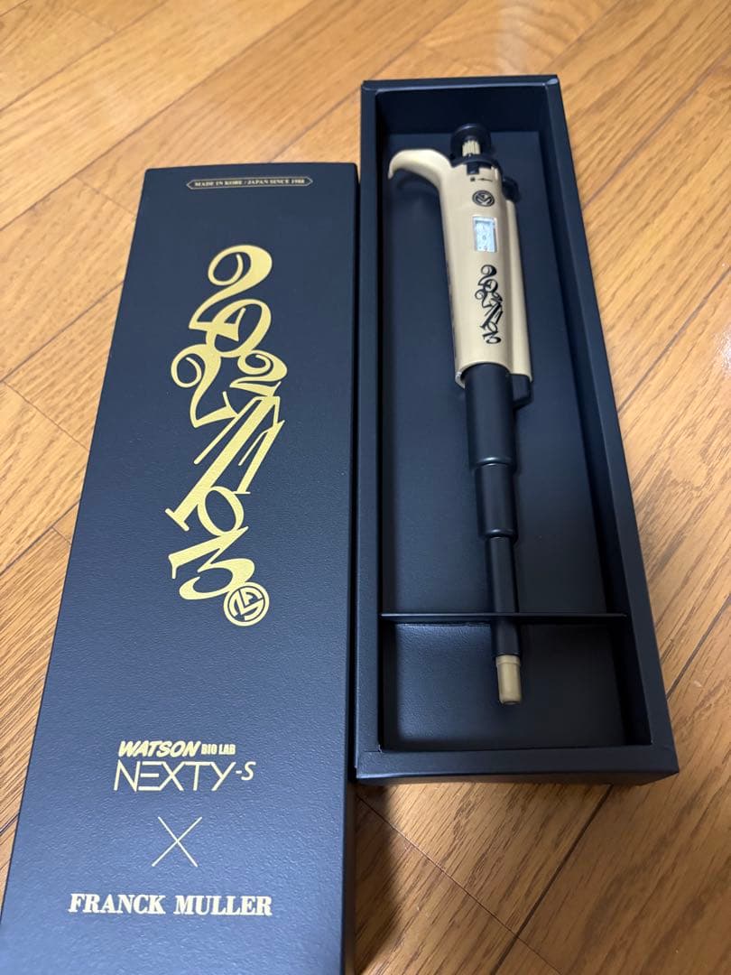 ワトソン&フランクミュラー オリジナルデザインピペット★新品未使用