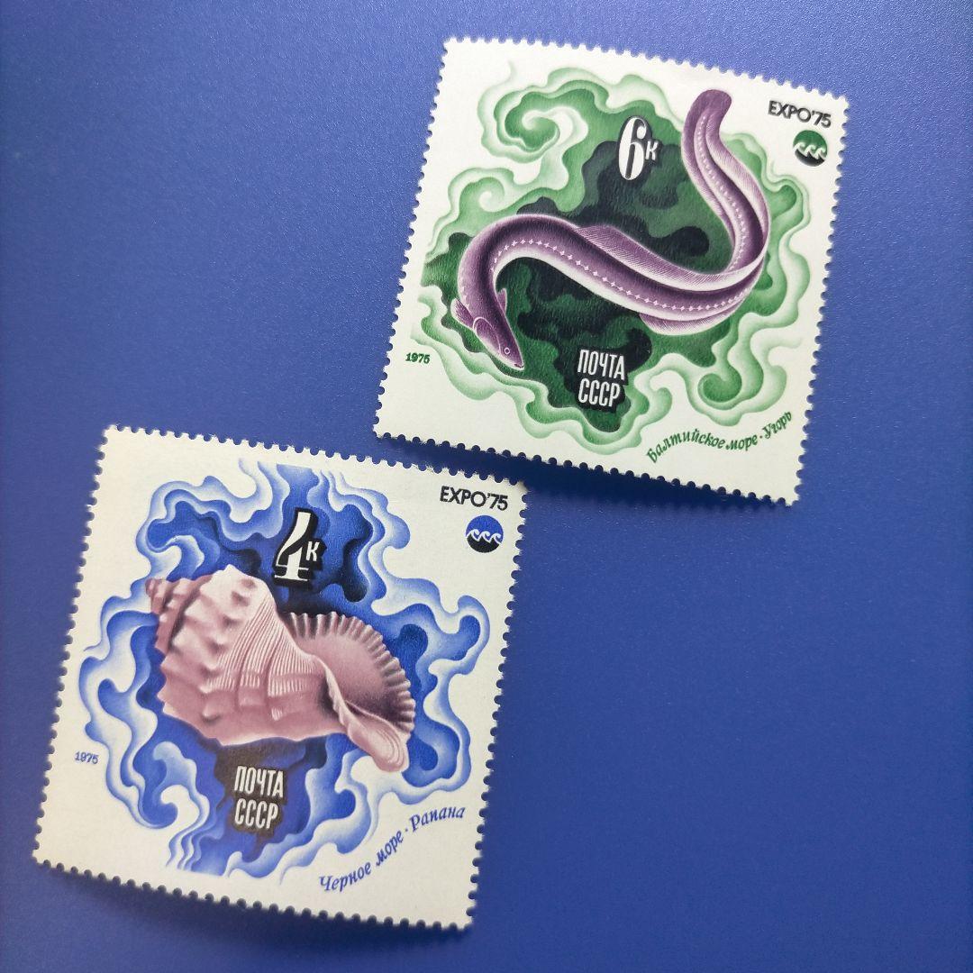 4033　外国切手　旧ソ連　1975年EXPO'75 冲縄国際海洋博会　6種完