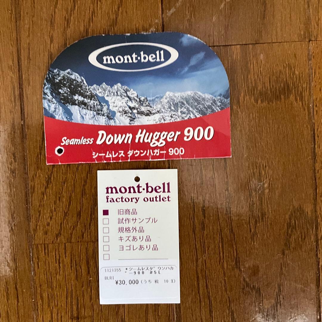 モンベル シームレス ドライ ダウンハガー 900 #5ロング　#1121355