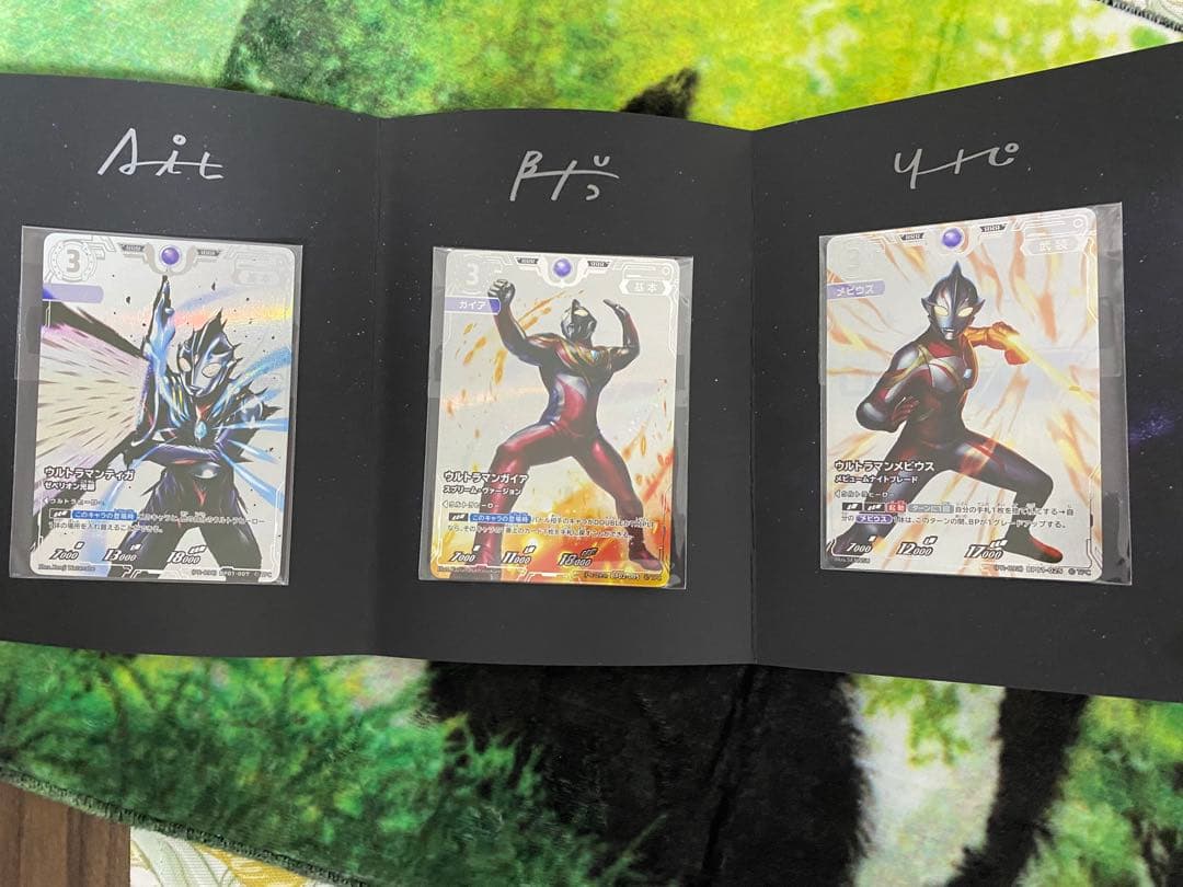 ウルトラマンカードゲーム　コレクションポイント特典4枚　BOX購入特典カード5枚