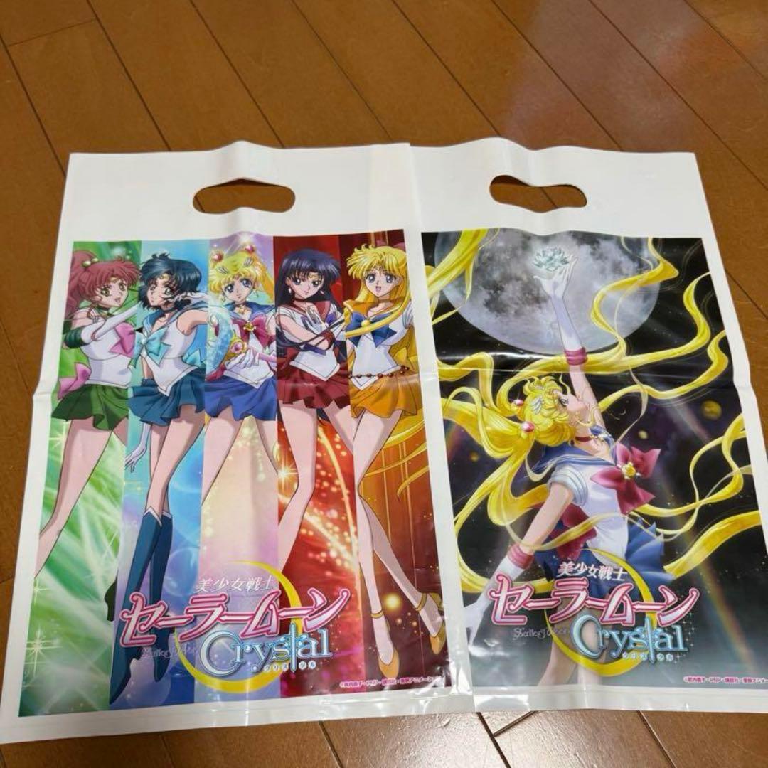 【レア】スーパーセーラームーン　スタイルドール おまけ付き