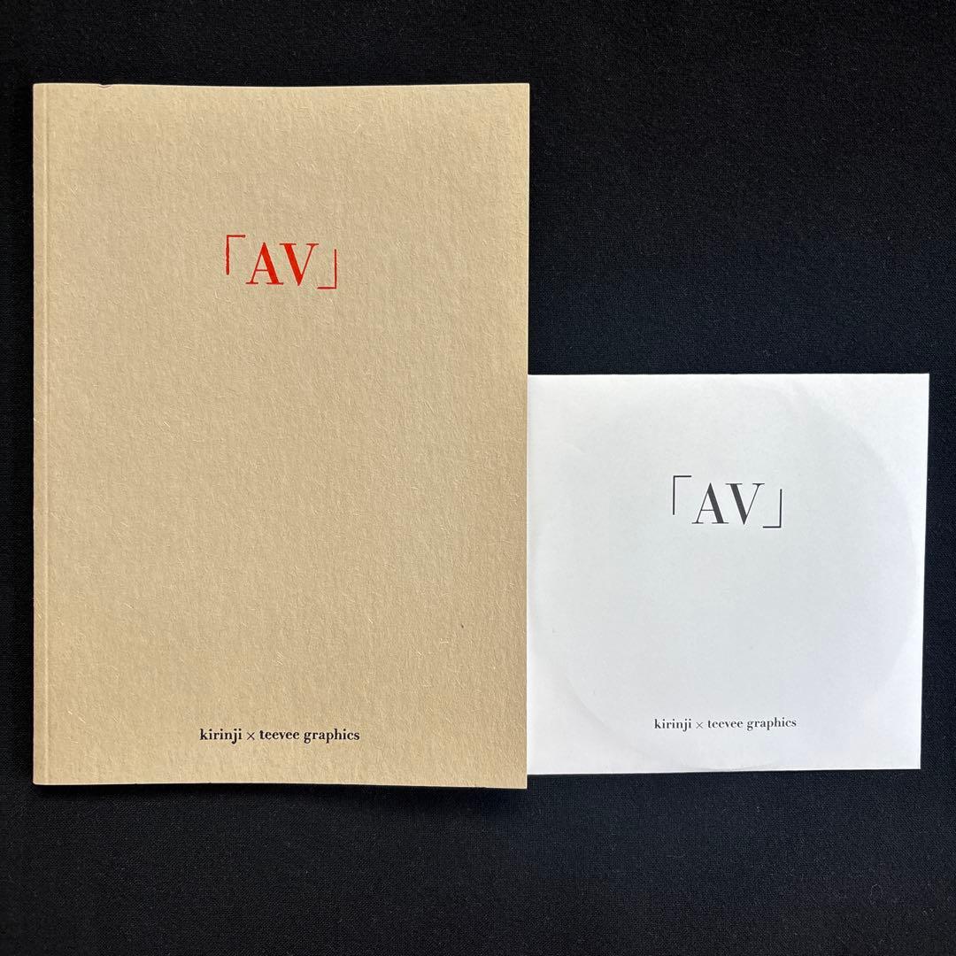 キリンジ 「AV」kirinji×teevee graphics