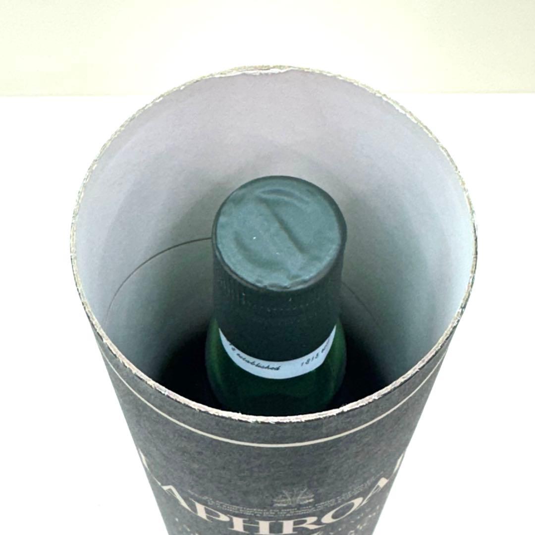 ラフロイグ 15年 43度 オリジナル 旧ボトル LAPHROAIG 希少