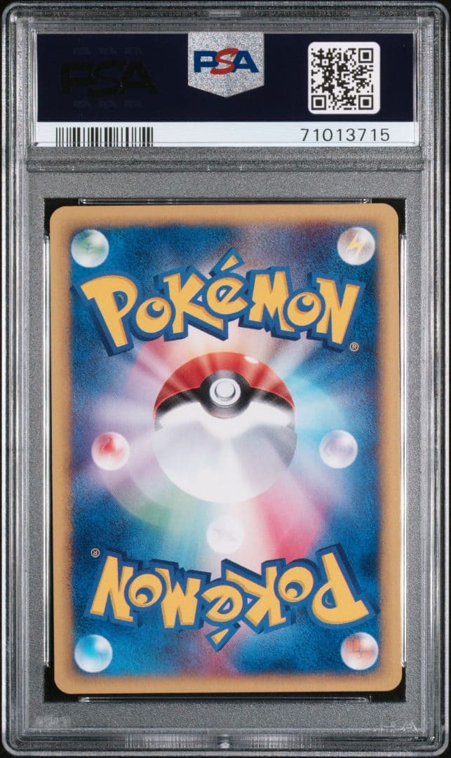 ポケモンカード エーフィ カードe 1ED ホロ PSA9 MINT