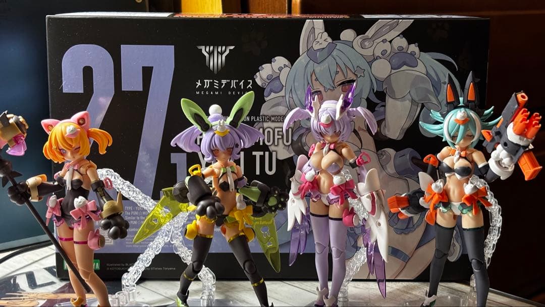 PUNI☆MOFU 5点セット