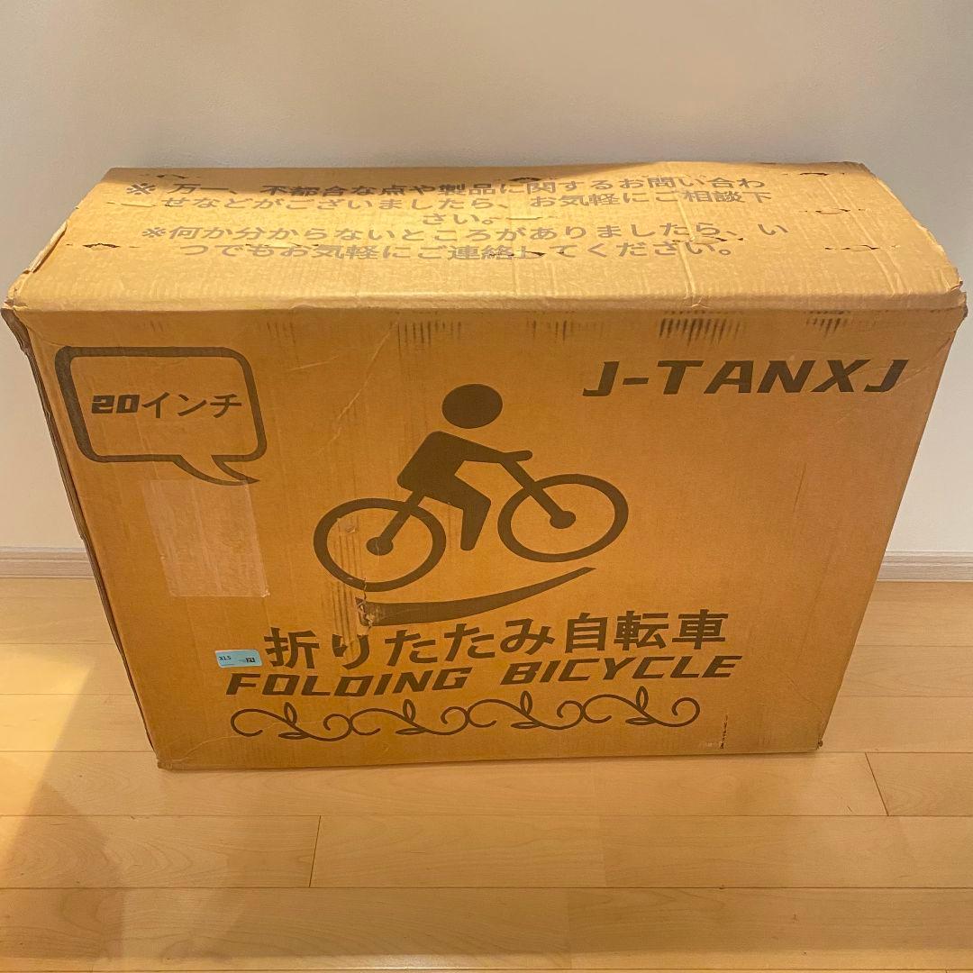 自転車 折りたたみ自転車 20インチ 軽量 ライト付き 通勤 通学 街乗り