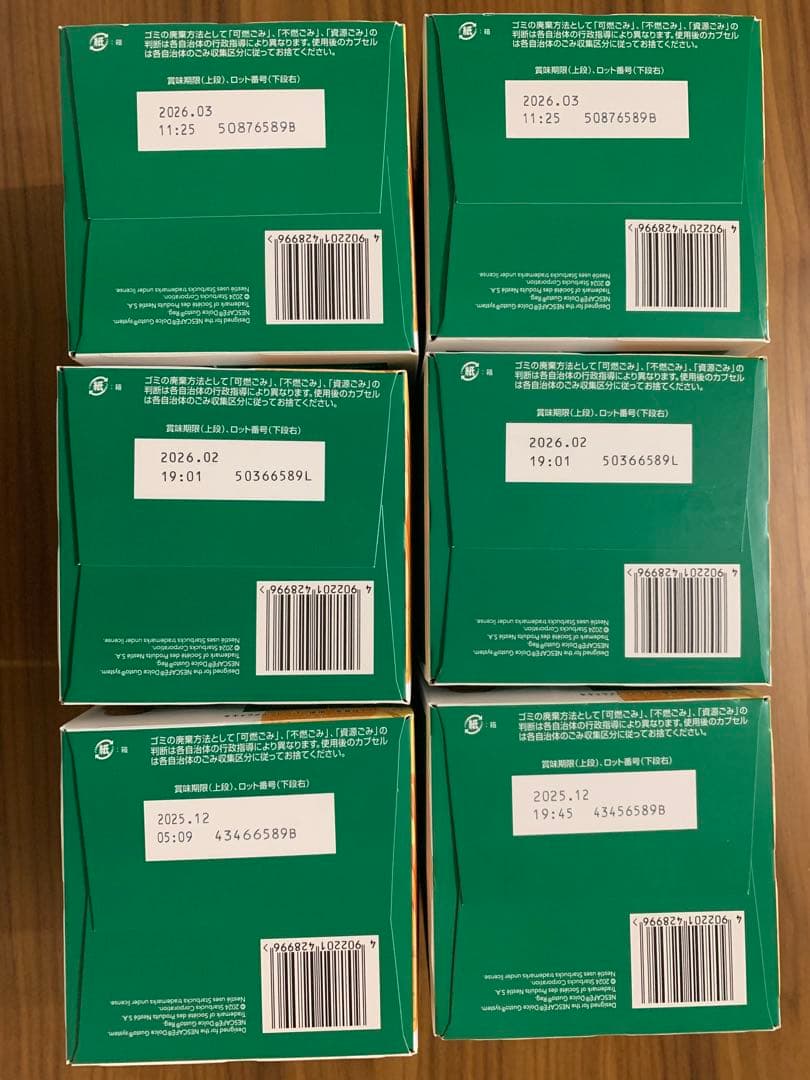 ネスカフェドルチェグスト　キャラメルマキアート　ラテマキアート　各6箱セット