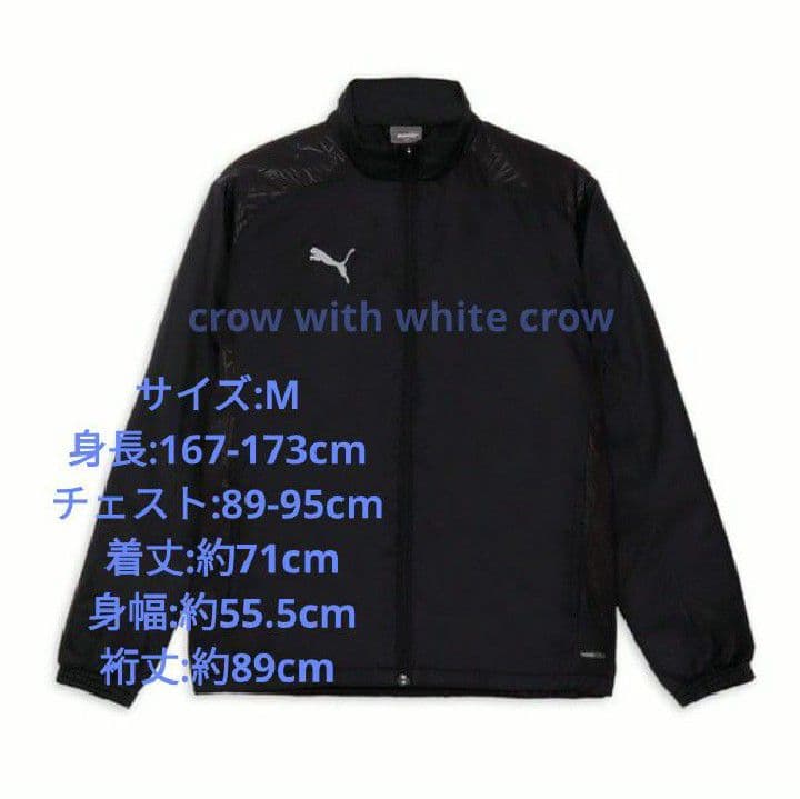 M■新品 プーマ teamFINAL 中綿 パデット ジャケット パンツ 上下