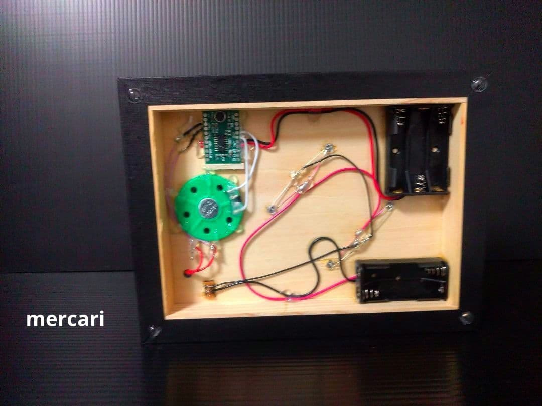 フライング　メカゴジラ